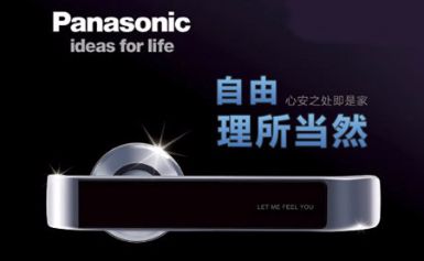 Panasonic松下门控 展示图