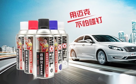 迈克Michel 展示图