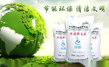 长乐 展示图