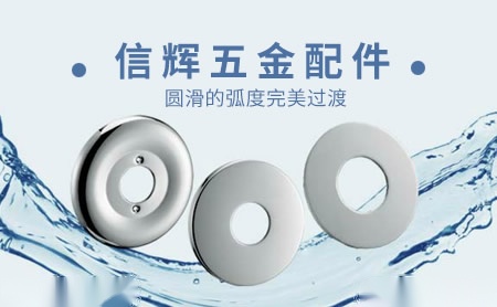 信辉 展示图