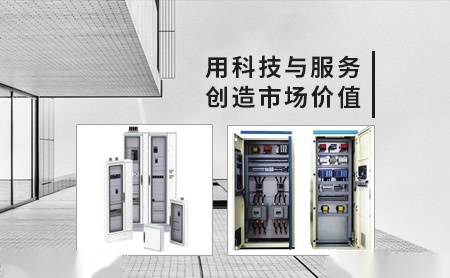 安浦电气ANP 展示图