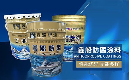 鑫船 展示图