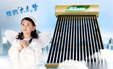 皇明 展示图