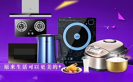 美的Midea 展示图