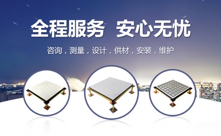 凌鼎地板 展示图