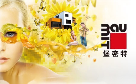 Baumit堡密特 展示图