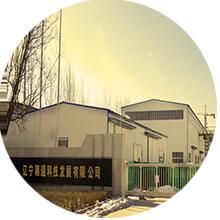 朝通科技 展示图