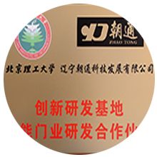 朝通科技 展示图