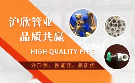沪欣 展示图