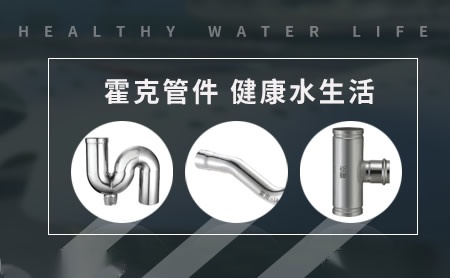 霍克HK 展示图