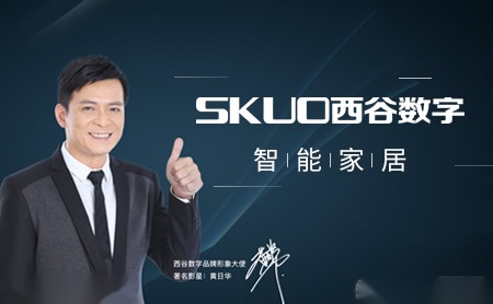 必美地板 展示图