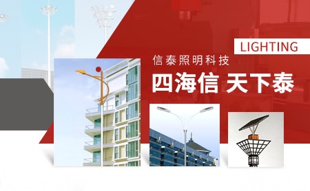 信泰XT 展示图