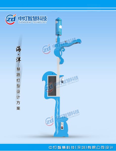 中灯智慧 展示图
