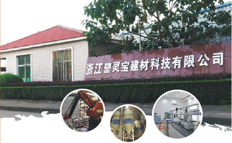 壁灵宝 展示图
