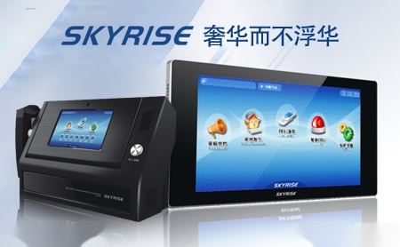 兴天下SKYRISE 展示图
