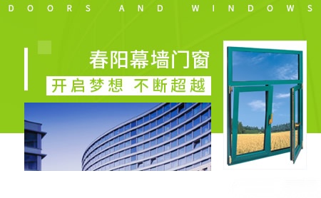 春阳CHUNYANG 展示图