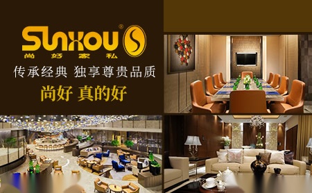 巢湖铸造厂 展示图