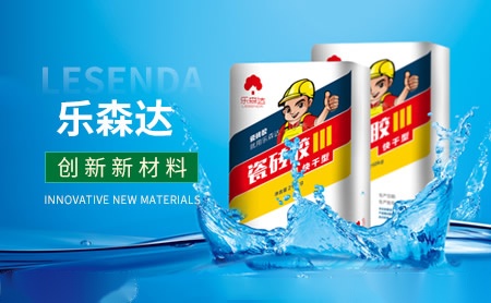 乐森达 展示图