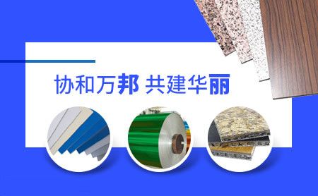 邦丽 展示图