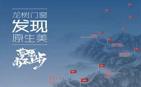 龙树LONGSHU 展示图