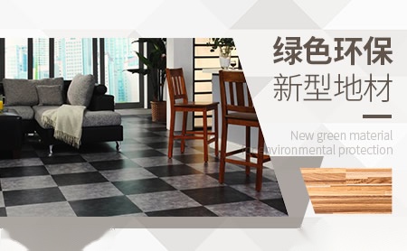 福仕嘉 展示图