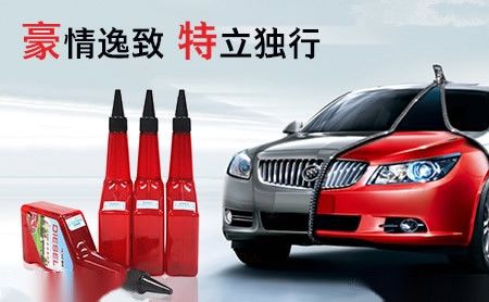 耐成 展示图