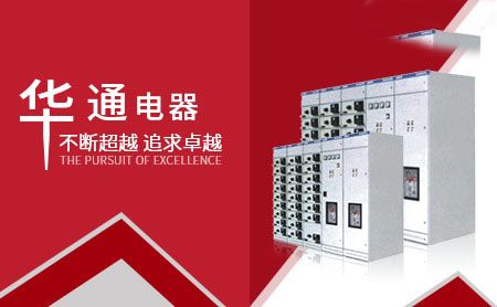 华通HD 展示图