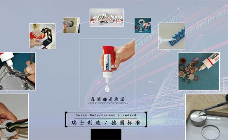 ergo 展示图