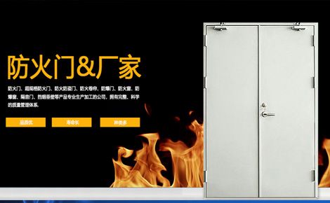 龙固门业 展示图