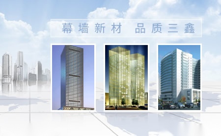 中航三鑫 展示图