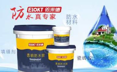 依来德Elokt 展示图