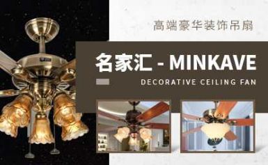名家汇Minkave 展示图