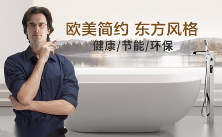 丰华FLOVA 展示图