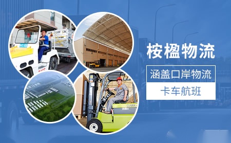 法美特FarMate 展示图