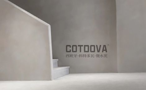 COTDOVA科特多瓦 展示图
