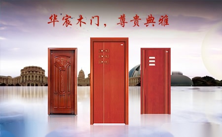 华宸 展示图