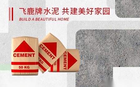 飞鹿牌 展示图