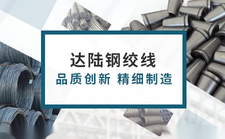 达陆DL 展示图