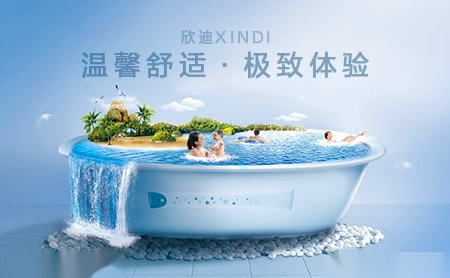 欣迪Xindi 展示图