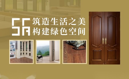 现代筑美 展示图