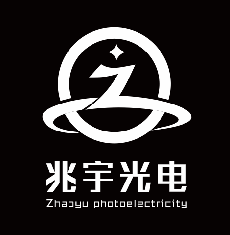 兆宇光电 展示图