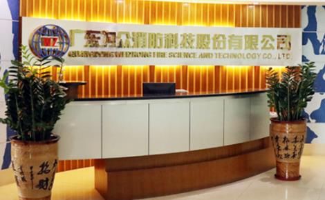 为众消防 展示图