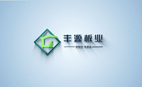 中盛丰源 展示图