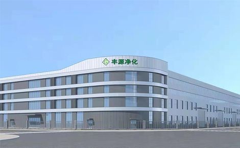 中盛丰源 展示图