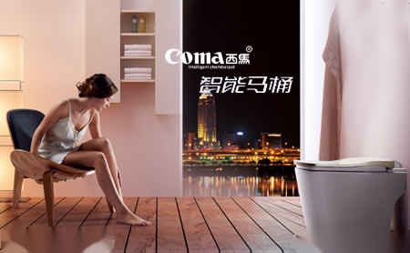 西马Coma 展示图