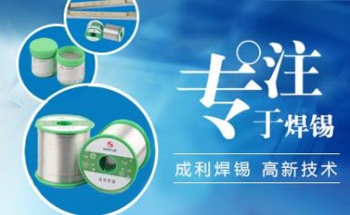 SHINGLEE成利 展示图
