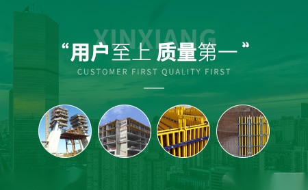 新港模板 展示图