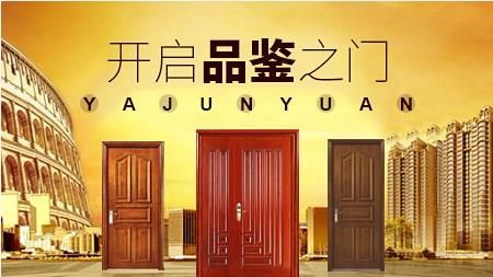 雅君园 展示图
