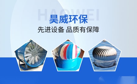 艺和 展示图