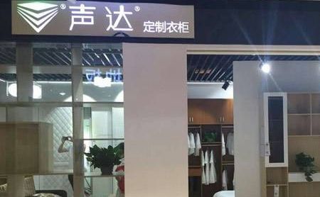 声达木业 展示图